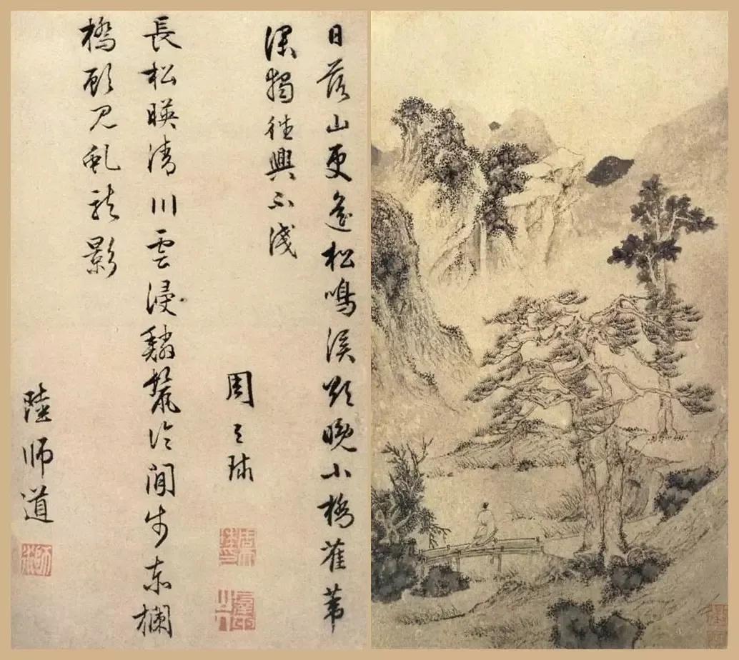 闲逸清俊——明四家文徵明百幅书画赏析