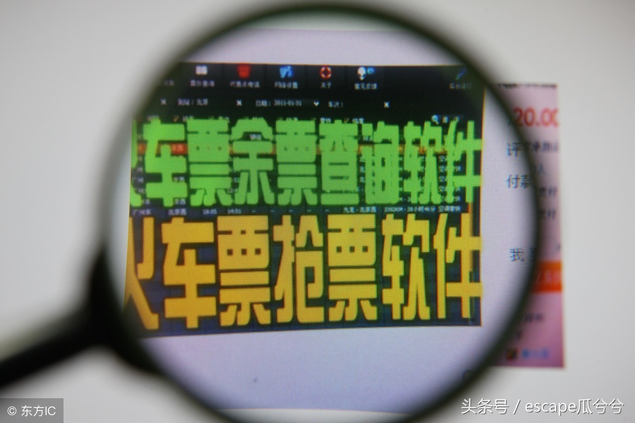 临近春节，为了回家在车票上挖的坑你吃过吗？这才是真实黄牛*党**