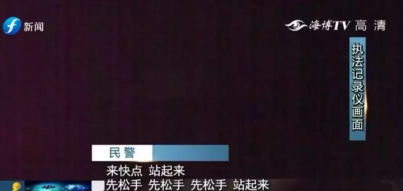 男子殴打女友被警方逮捕,男子将女友殴打致死被公诉