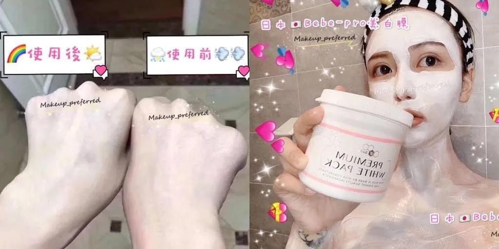 日本银座bebe美白面膜的用法,正品银座bebe面膜价钱