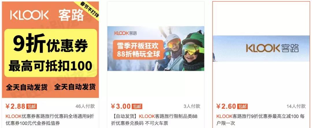 淘宝旅行攻略软件有哪些,淘宝旅行用品推荐