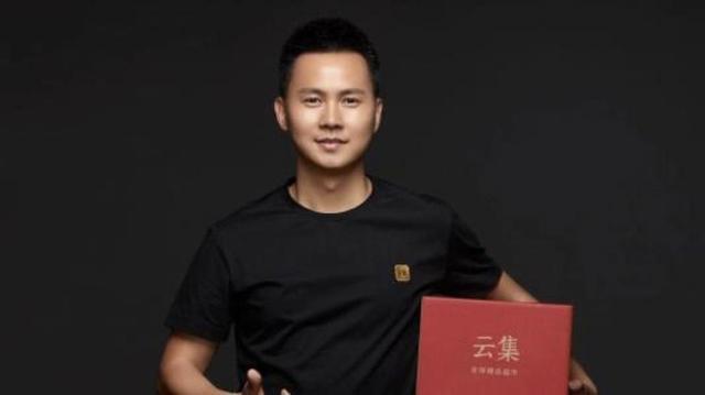 一年收15.5亿元会员费云集到底是传销还是会员电商?