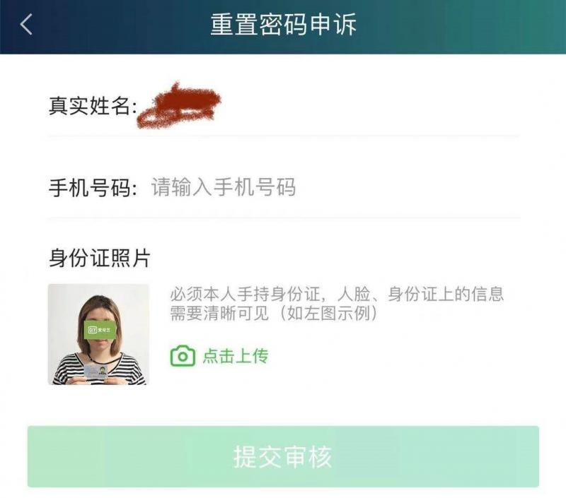 财经实验室|测试10款App“青少年模式”：微信仍可买Q币