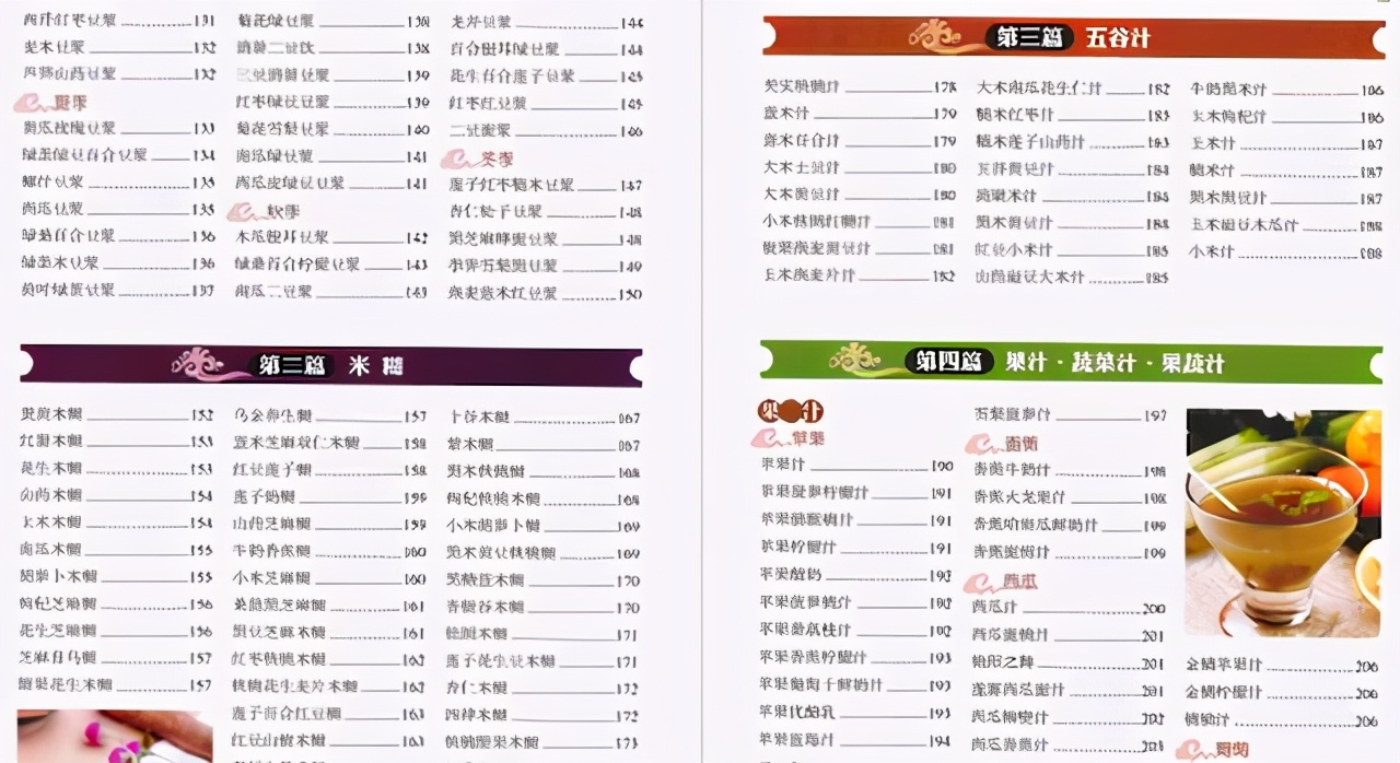 破壁机早餐汤做法,破壁机早餐100种做法