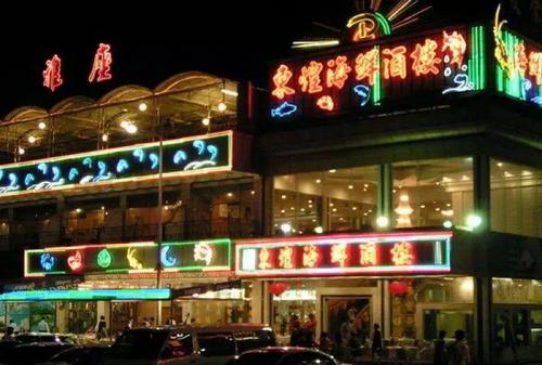 深圳鹏城花园,深圳罗湖鹏城花园