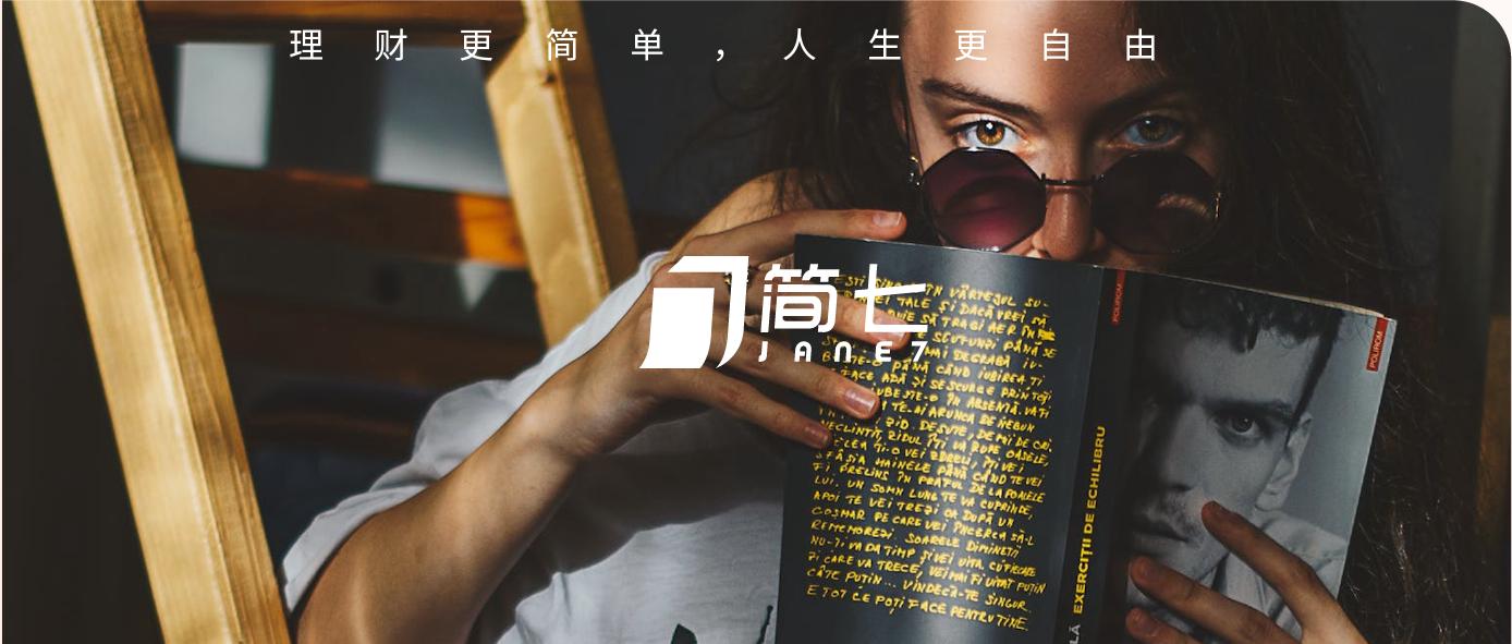 余额宝的更高收益率靠谱吗,余额宝收益不足怎么投