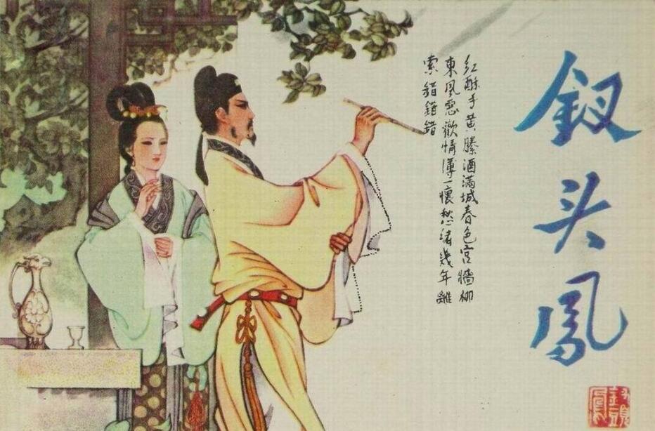 情人节前谈婚姻简史：从直系到同姓再到表亲、理念亲属