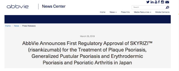印度最新银屑病仿制药,日本进口银屑病新药