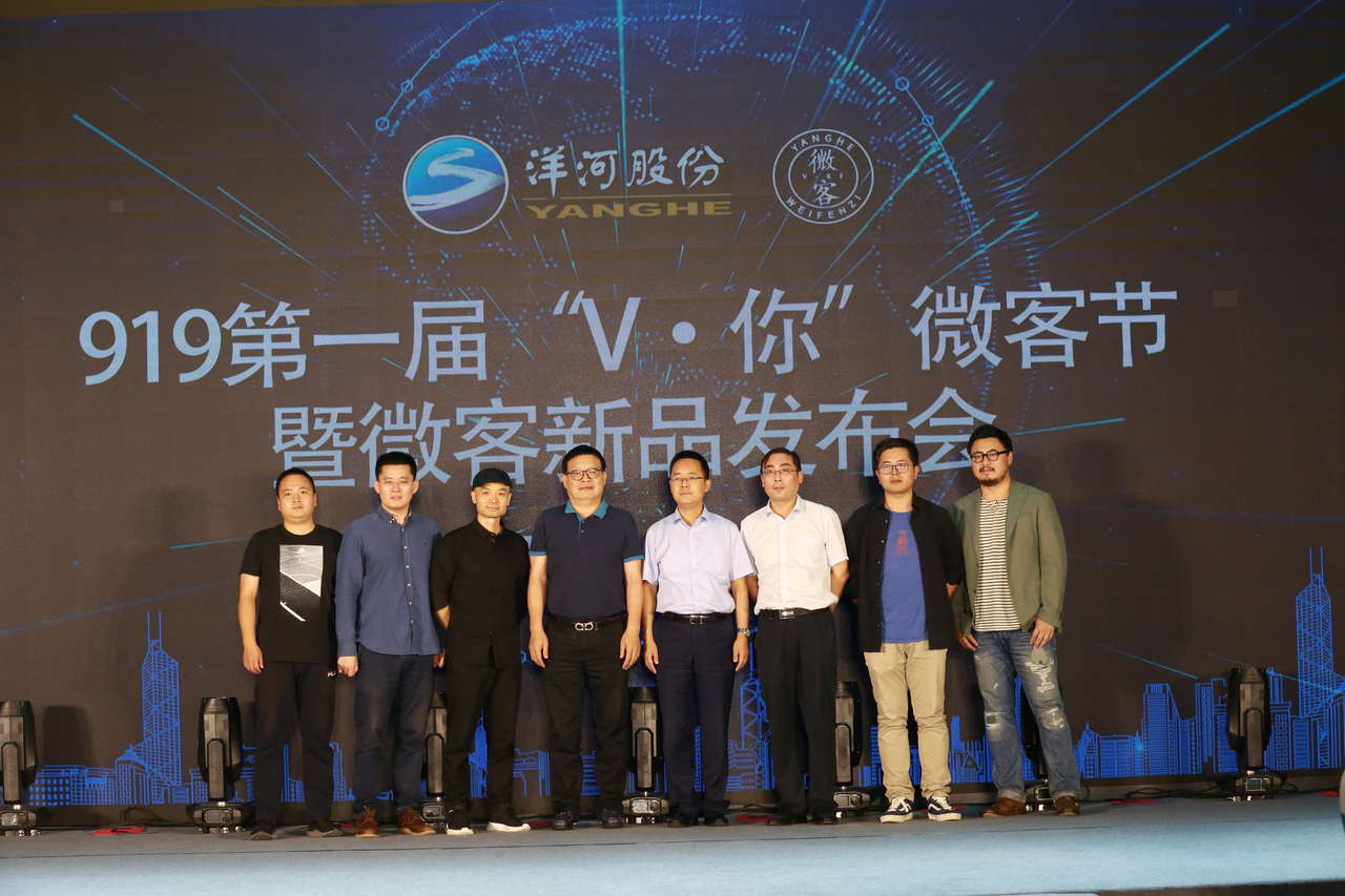 洋河微分子43.8度微客怎么样,洋河微分子微客升级版