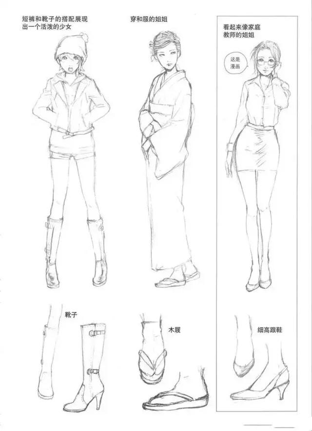 画裙子和画鞋子,画白光莹公主的素白鞋子怎么画