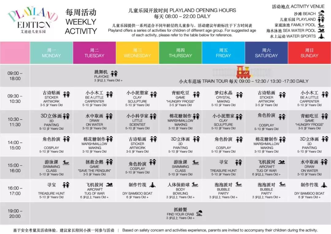 来三亚避暑,避暑请来海南三亚