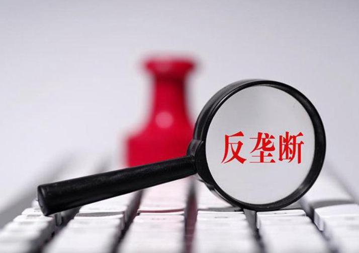 苹果或遭反垄断罚款后续,苹果垄断案件最新进展