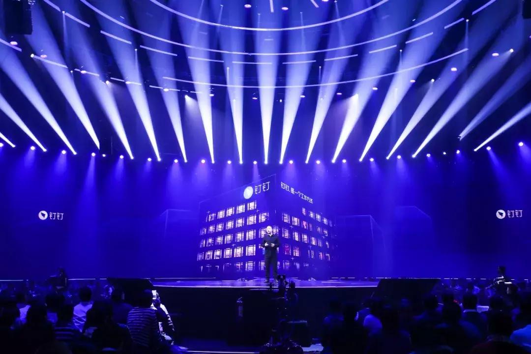 全新专属钉钉发布会,钉钉5.0发布会