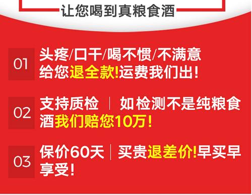 泡酒用什么白酒好，多少度的白酒好？谷养康无添加粮食酒告诉你