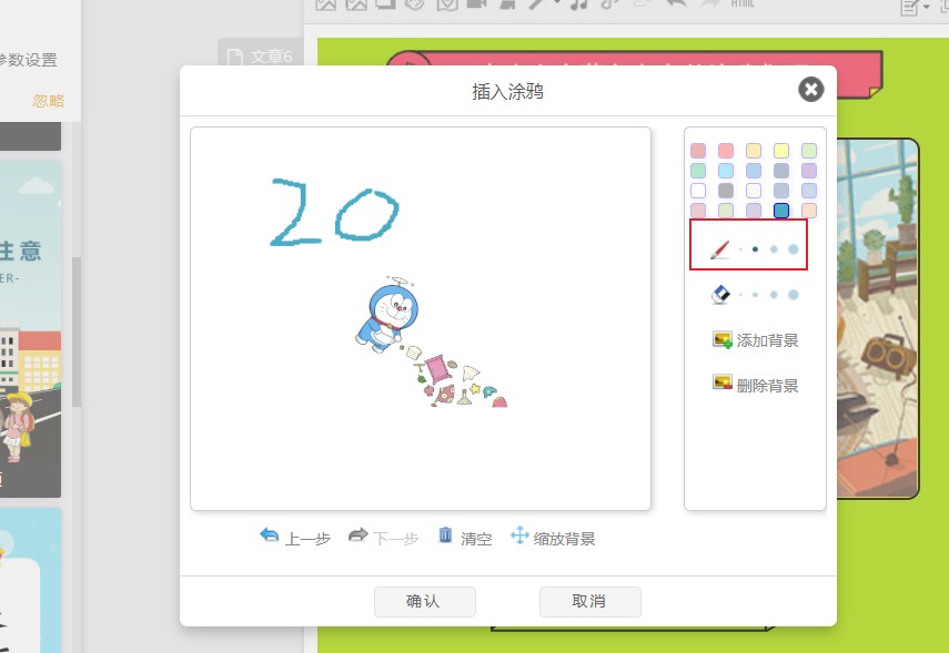 小众高级的公众号排版,想发布作品的账号用看推荐吗