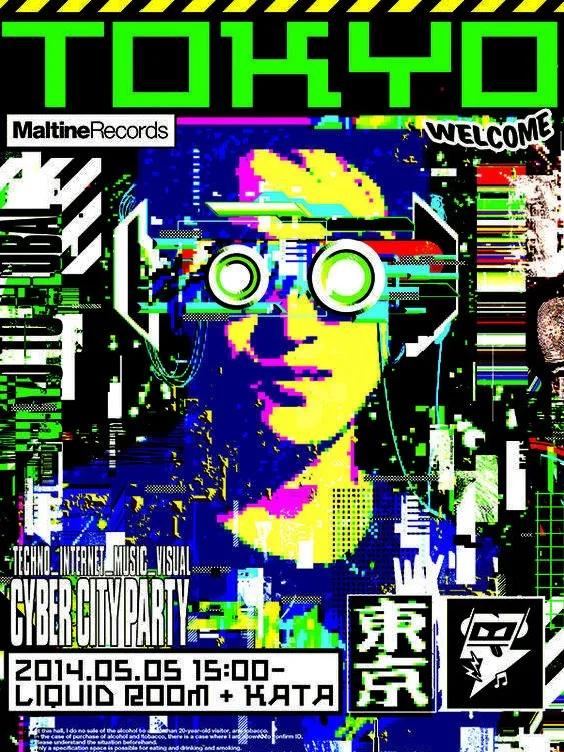 5种前沿新风格让你的平面作品集脱颖而出