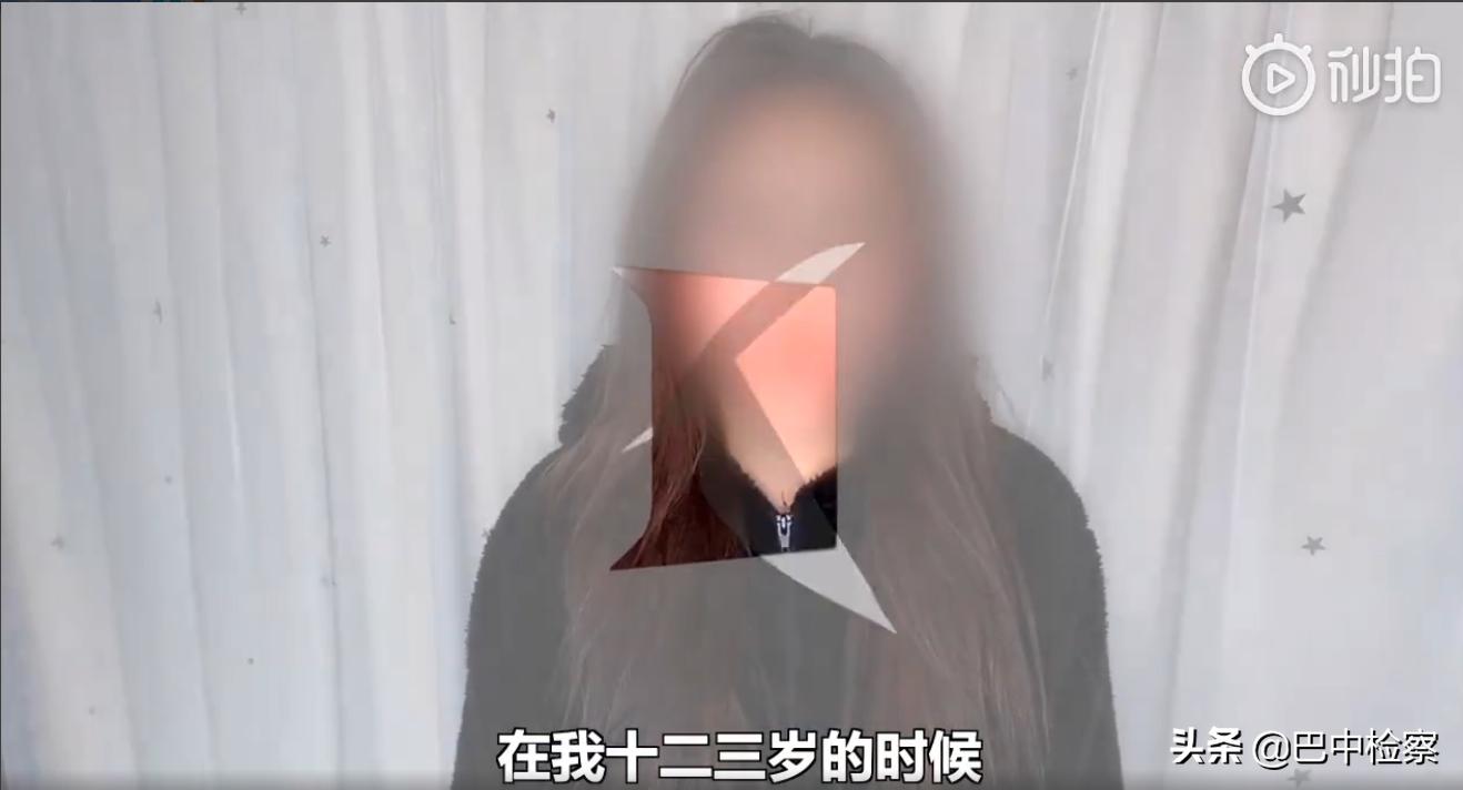 美妆博主举报副校长13年前性骚扰已找到80多名受害人