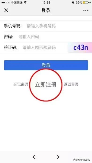 电子身份证驾驶证怎么打开,电子身份证电子驾驶证