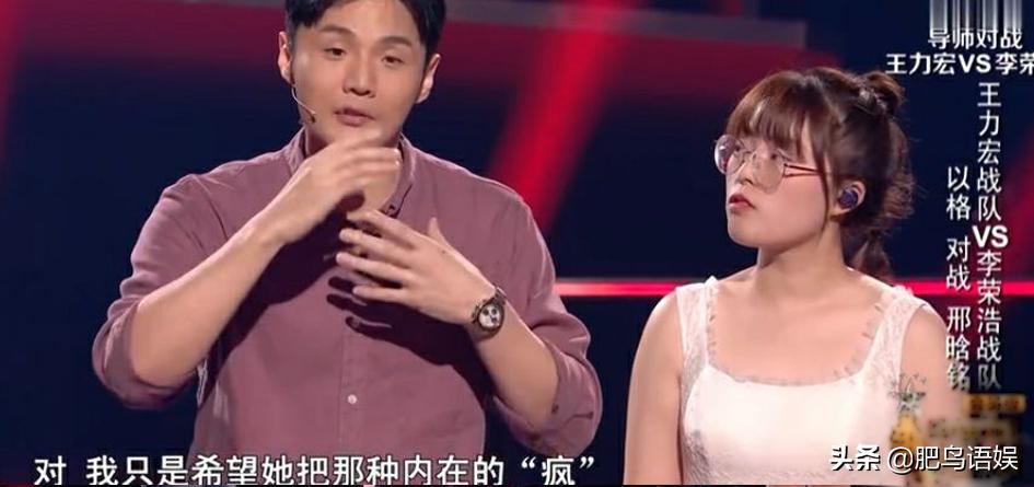 中国好声音李荣浩求婚,中国好声音歌手李荣浩