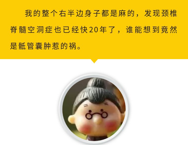 尾椎骨下方屁股两处反复长水泡,尾椎骨附近起了水泡是怎么回事