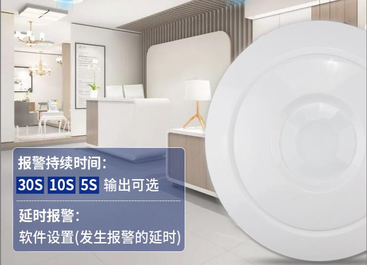 细数红外探测器的6大用途,关于红外探测器