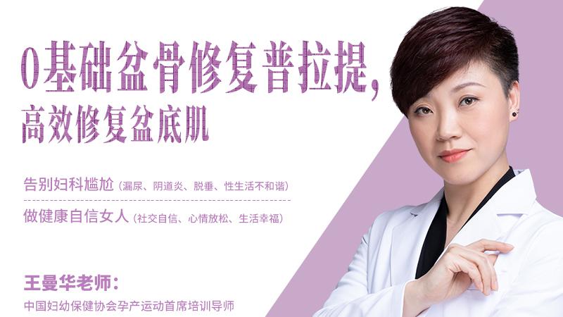 ella产后尿失禁原因,ella产后收骨盆