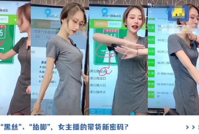 钃濈繑瀹夊畨鏁欑粌,瀹夊畨鏁欑粌vs钃濈繑