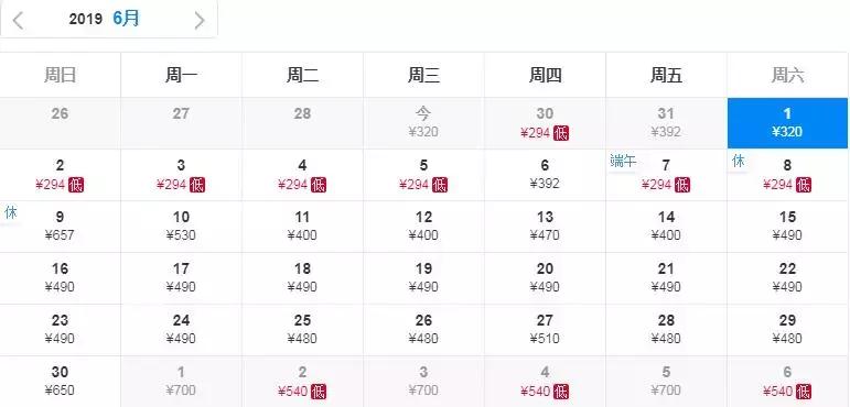 坐不住了！6月机票贼便宜！长春出发，最低…