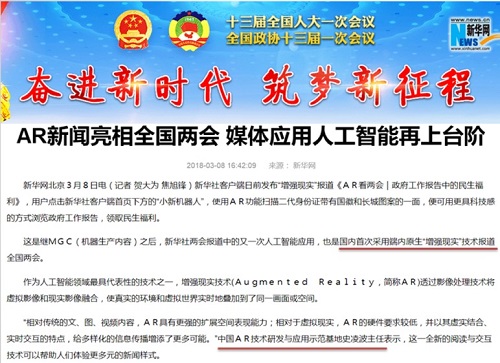 「专访」易讯理想科技史凌波:脚踏实地,技术落地才是硬道理