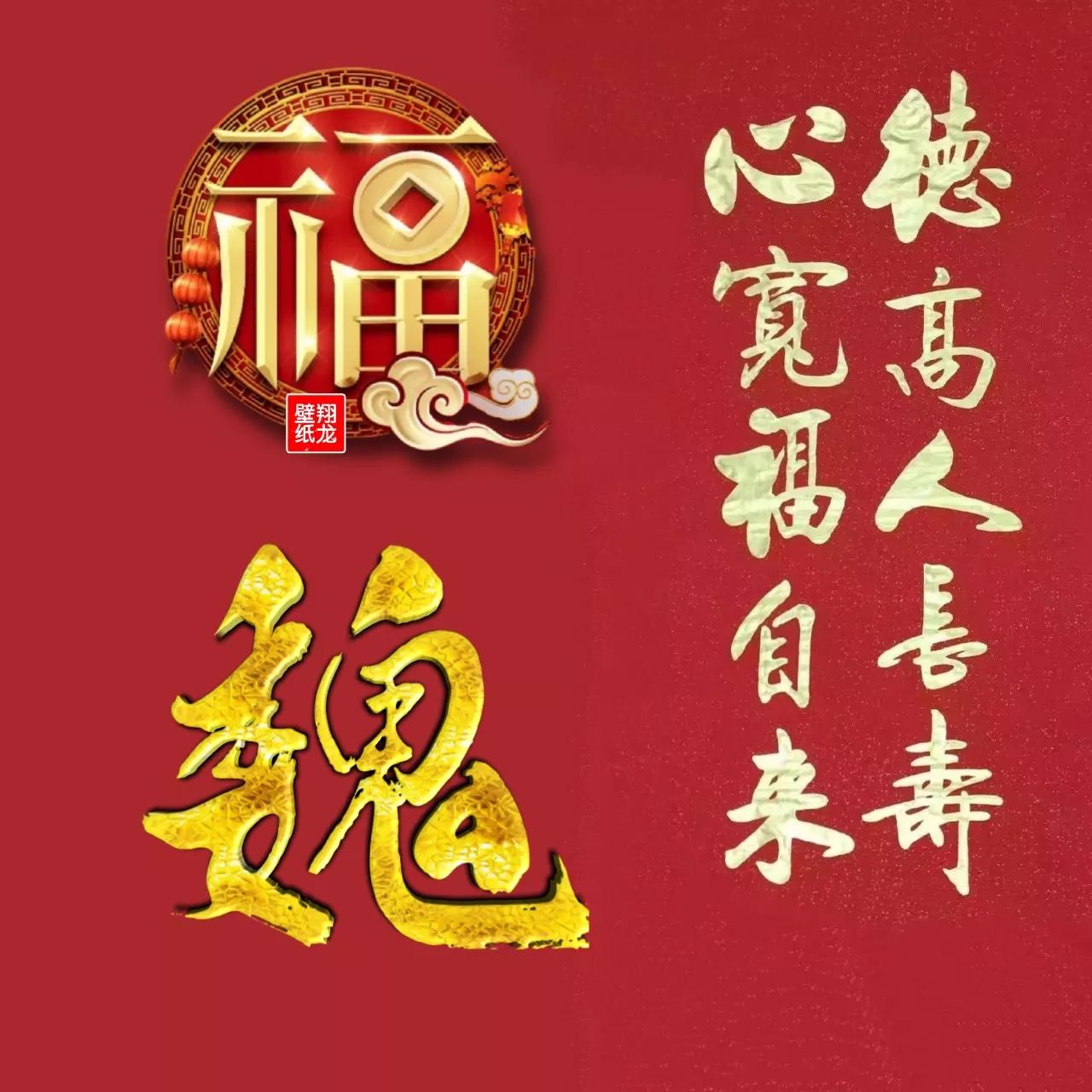 微信头像文字上面有符号,微信头像金属字母