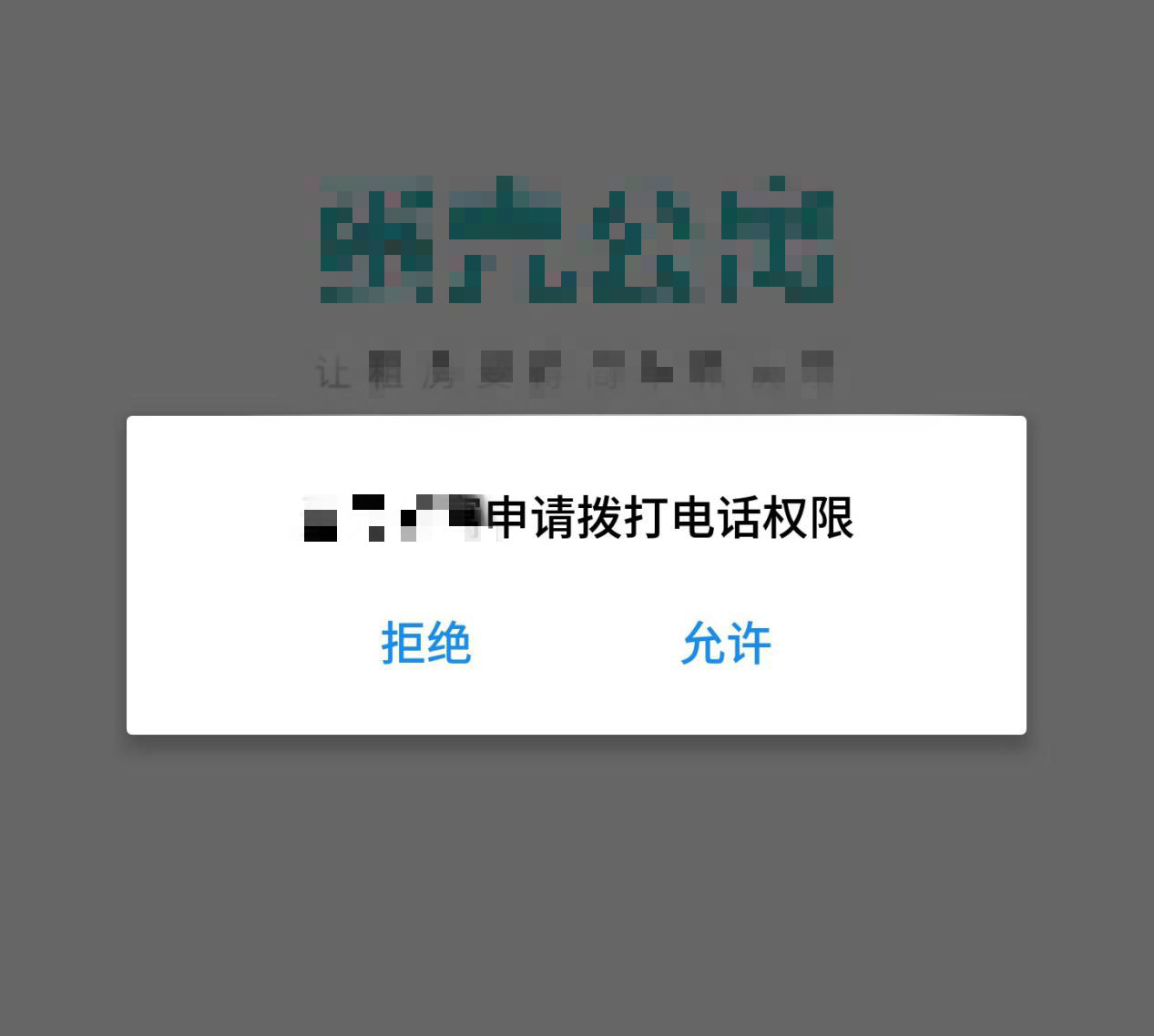 iphone被爆录音,苹果手机隐私录音泄露