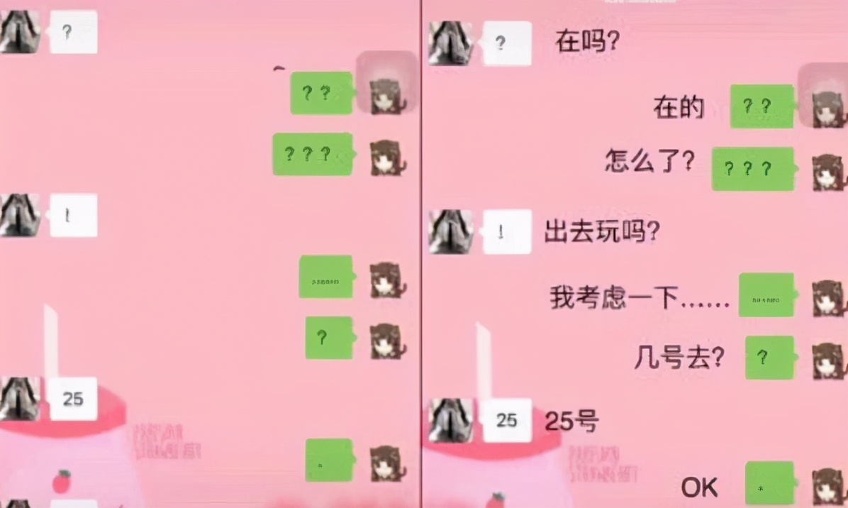 00后的神秘聊天记录,05后的聊天黑话