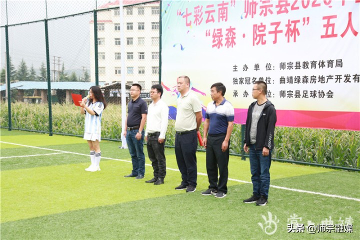 七彩云南全民健身示范活动,七彩云南体育比赛