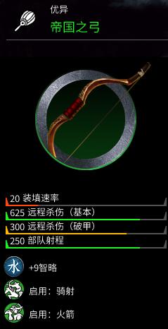 三国全面战争1.7a投石车怎么解锁,全面战争三国阵容攻略