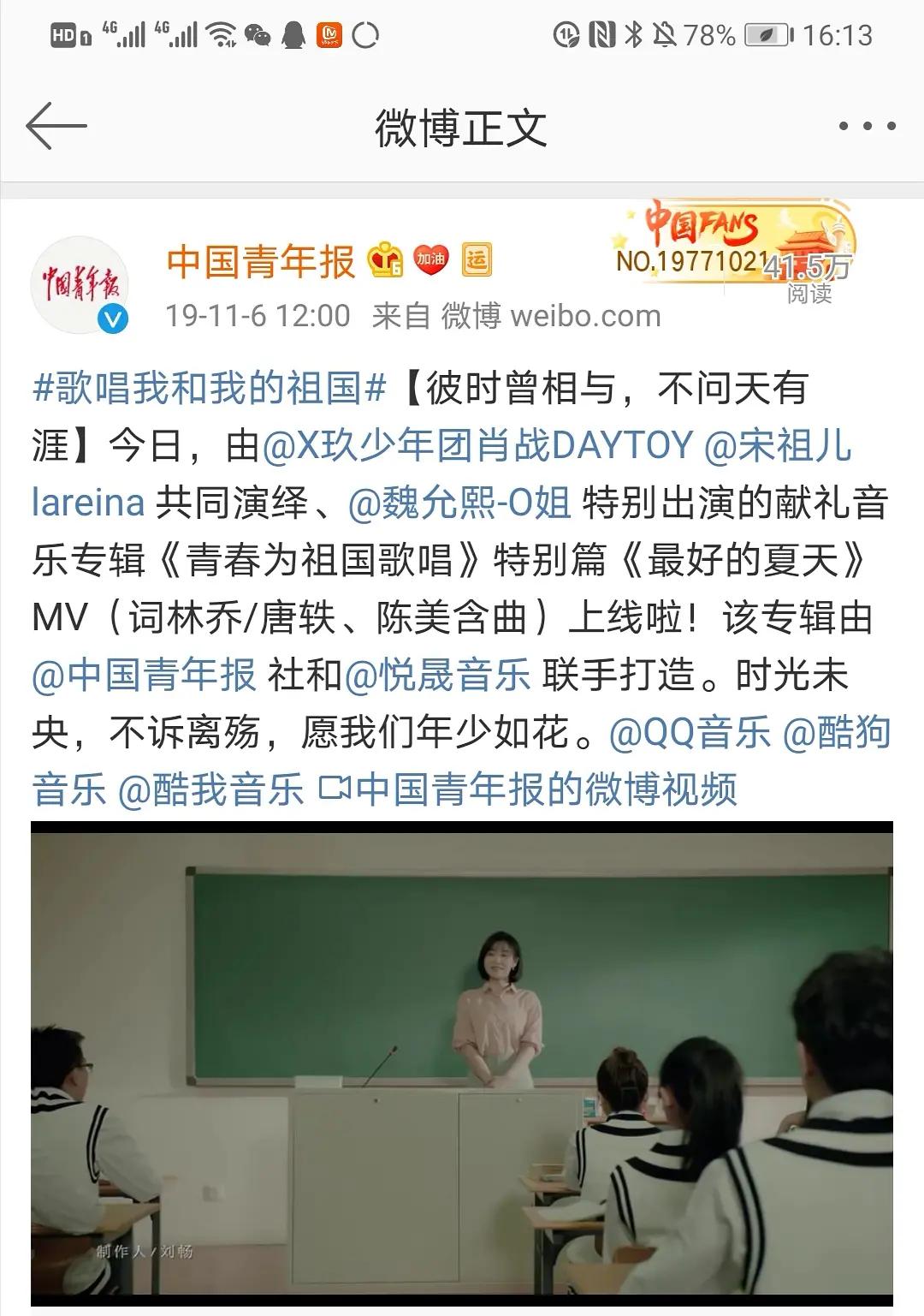 如今的肖战有多火,现在的肖战还会搞笑吗