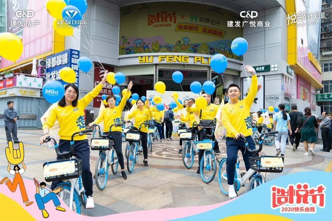 南宁人的「快乐发射站」来了，快给你的心情做个SPA吧