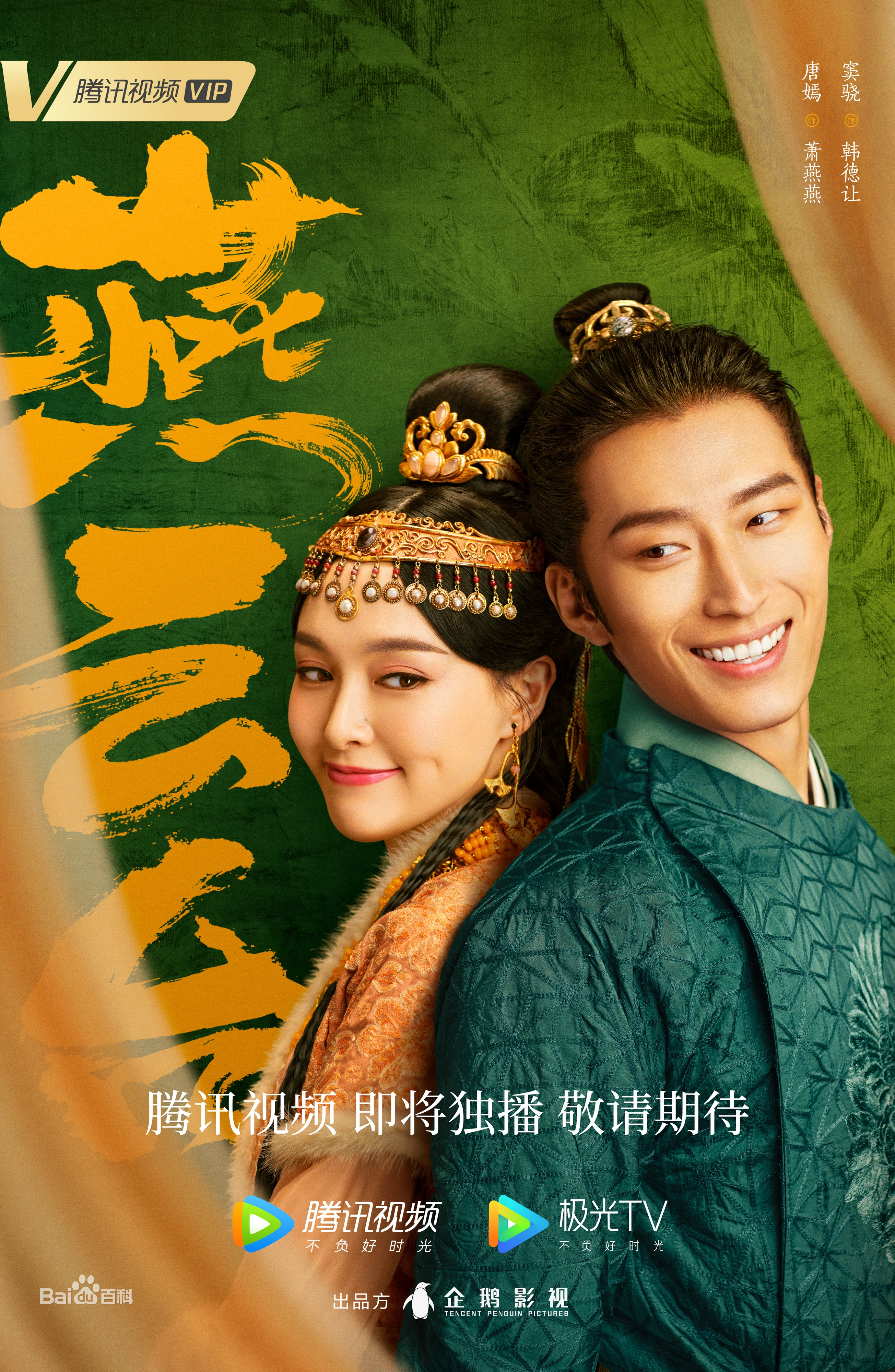 现在收视率最高的是哪部电视剧,收视率最高十部电视剧2022