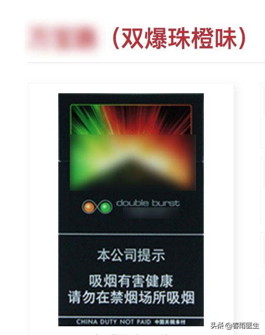 不止王源这样的年轻人，*草烟**正把魔爪伸向更多女性！