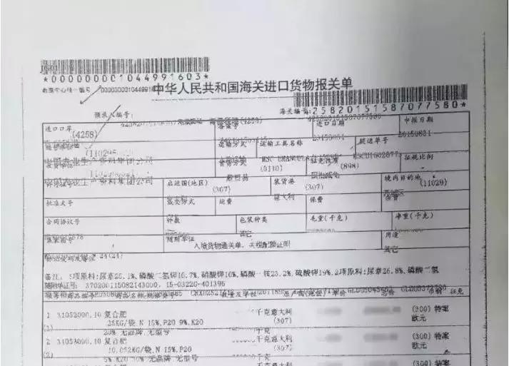 包装打上英文就是进口的?别再傻傻分不清啦!是不是进口看这些