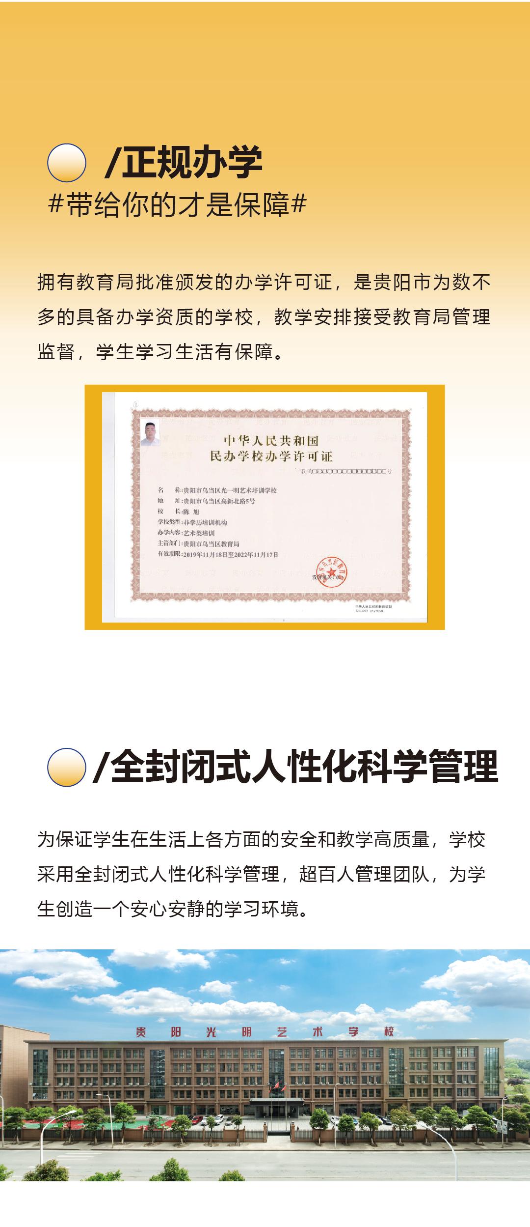 15年辉煌战绩，缔造高分传奇！状元画室，所向披靡