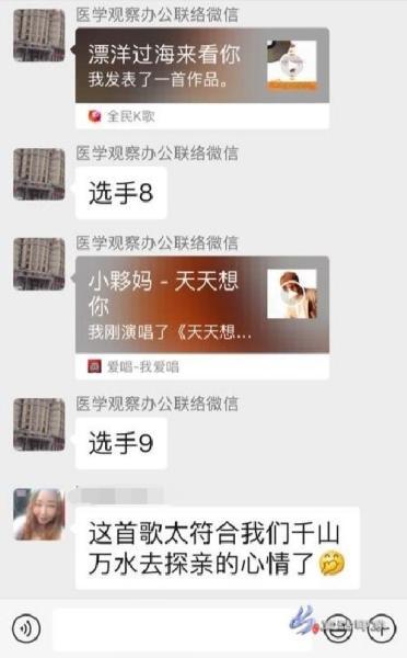 隔离不隔爱温暖一直在,隔离不隔爱隔离点上的温暖与坚守