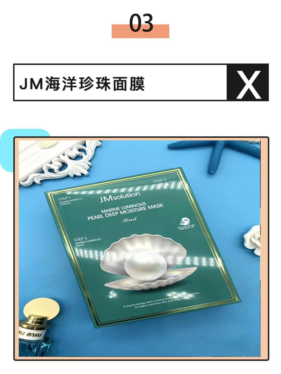 测评全网100款最火面膜,最新面膜排行榜10强