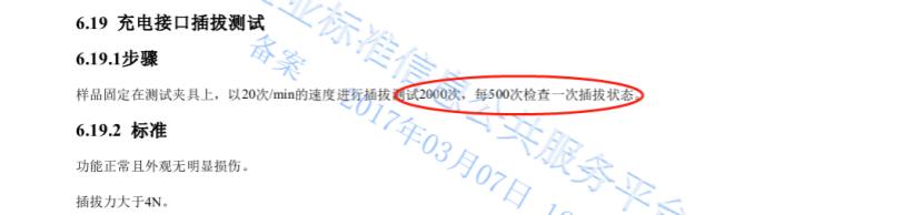 史上最严格*子烟电**企业标准出台,这份20米长的规范都说了什么?