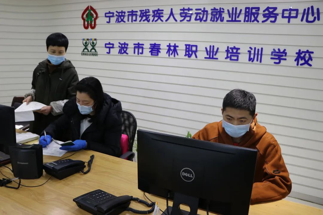 宁波市残疾人就业招聘会,宁波残疾人就业平台招聘残疾人