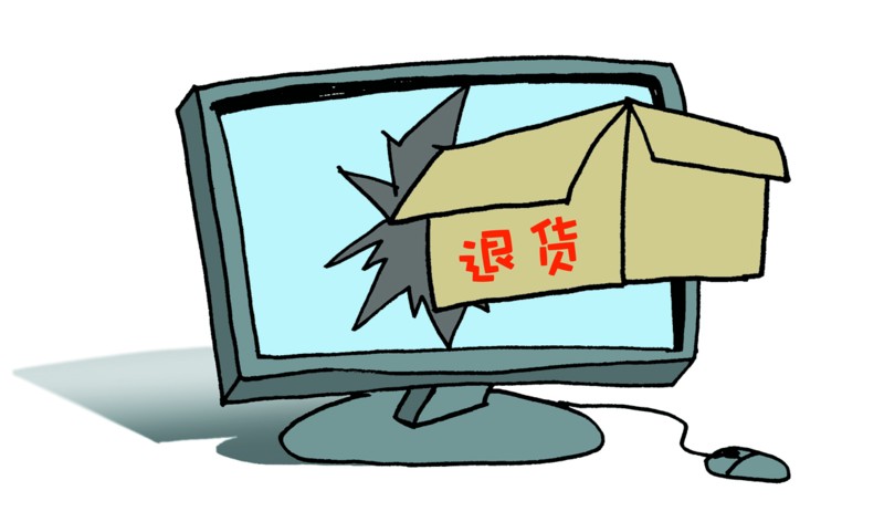 称“调货”商品与柜台商品不符，买家诉商家三倍赔偿未获支持