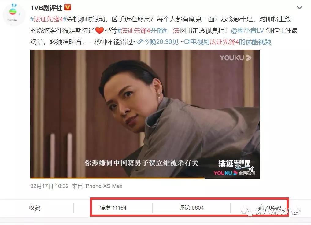 等了9年的电影,一口气看完法证先锋