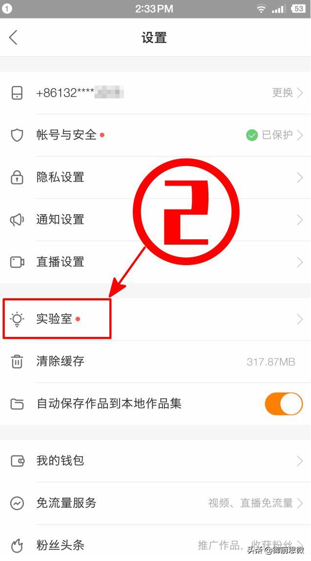 快手直播卖货运营技巧和方法,直播卖货100万利润模式