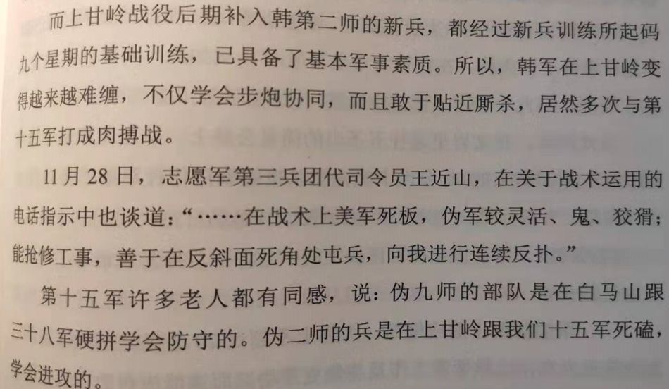 出人意料？韩国特种部队竟是亚洲顶尖？学到了美国人的精髓