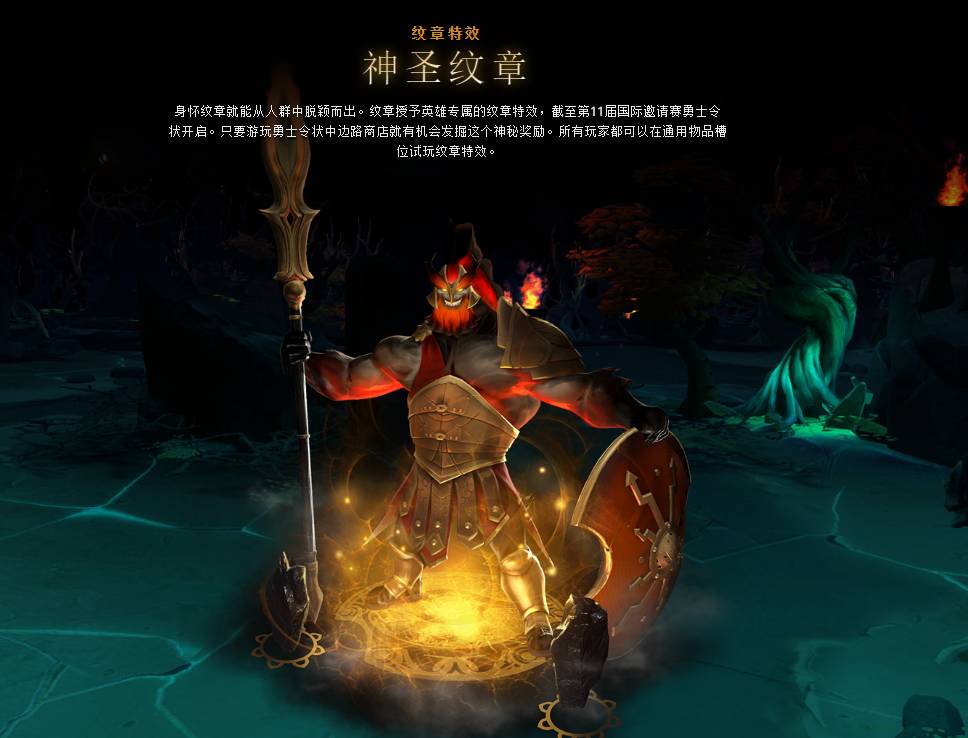 2020年国际邀请赛勇士令状现已推出