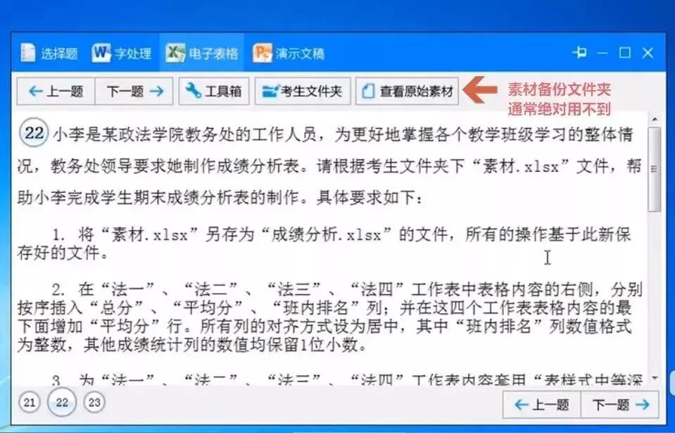 计算机二级哪个科目含金量比较高,计算机二级证书哪种含金量高